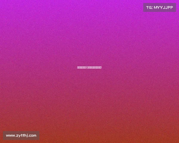 美网赛事规则(美网赛事规则是什么)